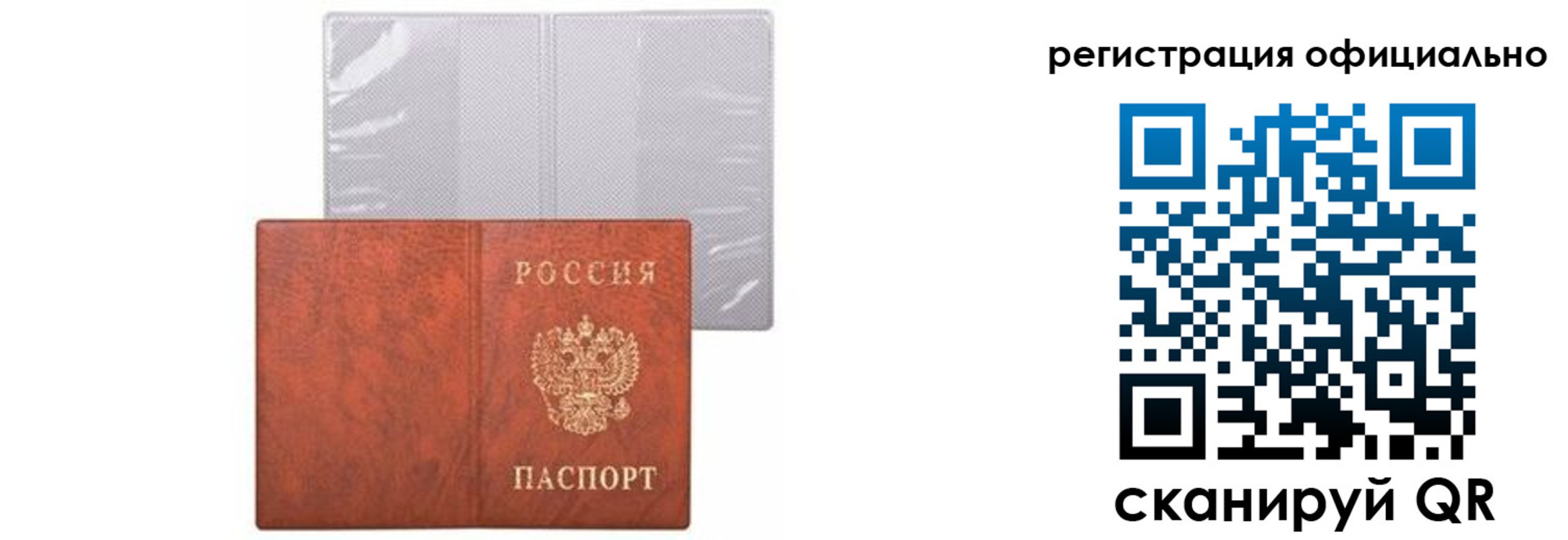 временная регистрация госуслуги в Десногорске