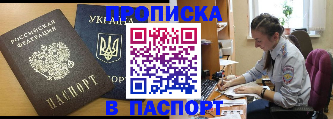 форма 3 в Десногорске